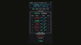 幻想修真
