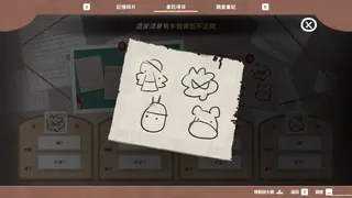Скриншот 5 к игре Detective Dunkadoo
