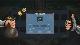 背包战棋 BackpackBattleChess