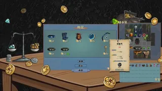 背包战棋 BackpackBattleChess