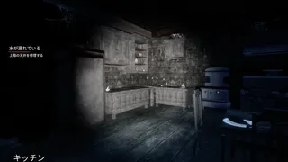 Скриншот 5 к игре SAVEN
