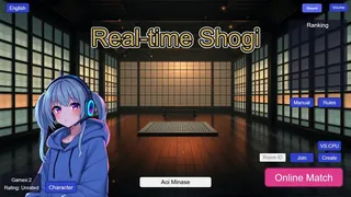 リアルタイム将棋