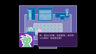 呼救