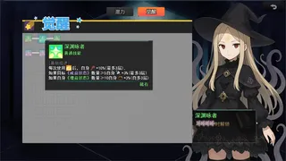 Скриншот 5 к игре Звездный континент