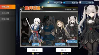 Скриншот 7 к игре Звездный континент