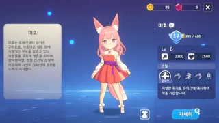 Скриншот 7 к игре Shooting Girls