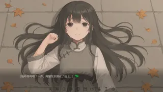 薄缘浅份
