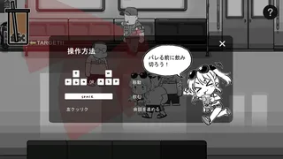 北城捷運糾察隊(Northern City Metro Patrol)