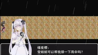 独鸢恋章-Love letter to Hibiscus