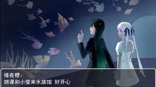 独鸢恋章-Love letter to Hibiscus