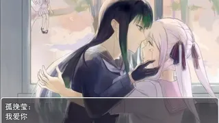 独鸢恋章-Love letter to Hibiscus