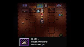 Скриншот 5 к игре Data Fantasy