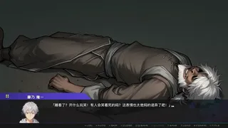 Скриншот 5 к игре ECHO Re:Kill