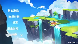 归途之森