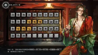 偶戏（Puppetry）