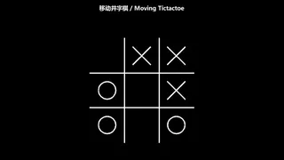 Скриншот 5 к игре Tictactoe Sets井字棋合集