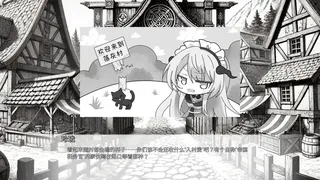 终焉与珑同行