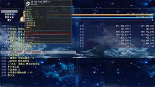 开局觉醒神级天赋