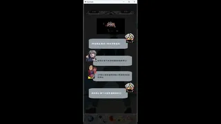 Скриншот 8 к игре 爱坤消消乐