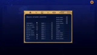 Скриншот 5 к игре Rondoku