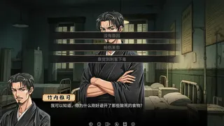 谍影：余烬