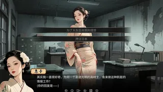 谍影：余烬