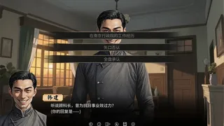 谍影：余烬