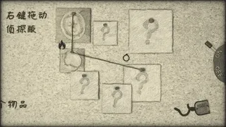 Скриншот 8 к игре Who is Jack
