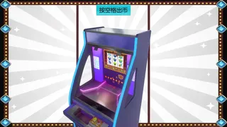 Скриншот 5 к игре Симулятор монетного толкателя