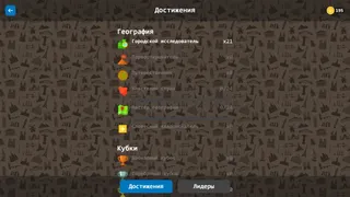 Скриншот 6 к игре Филворды: города мира