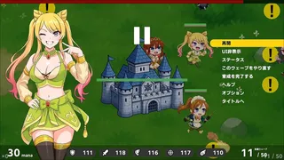 Скриншот 5 к игре REBELLION PRINCESS｜リベリオン プリンセス
