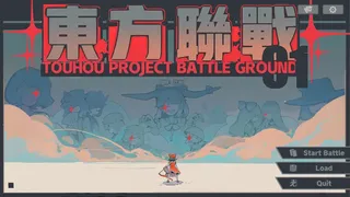 东方联战