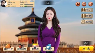 逆袭人生  The Underdog Tycoon