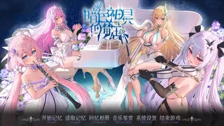 暗色神具的魔王