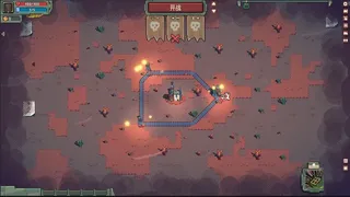 Combat Train TD
