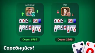 Solitaire Battle Online