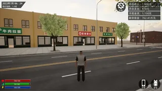 牛马模拟器