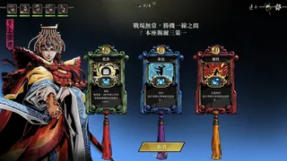Guardians of Dao