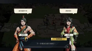 Guardians of Dao