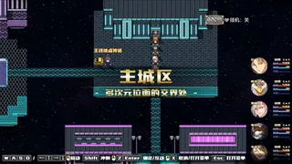神圣世界