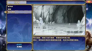 神圣世界