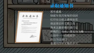 Скриншот 5 к игре 图书馆偷偷抓痒