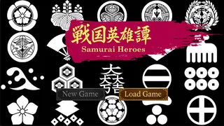 戦国英雄譚-Samurai Heroes-