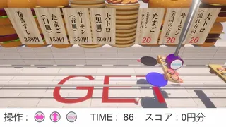 SUSHI Catcher