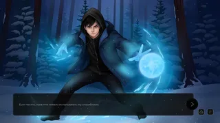 Frosten: Two Realms