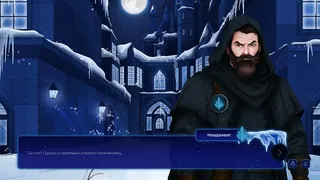 Frosten: Two Realms