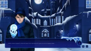 Frosten: Two Realms