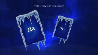 Скриншот 8 к игре Frosten: Two Realms