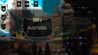 异世界魔药师