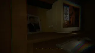 Скриншот 5 к игре Nomad Nightmare - Episode 1: Awakening